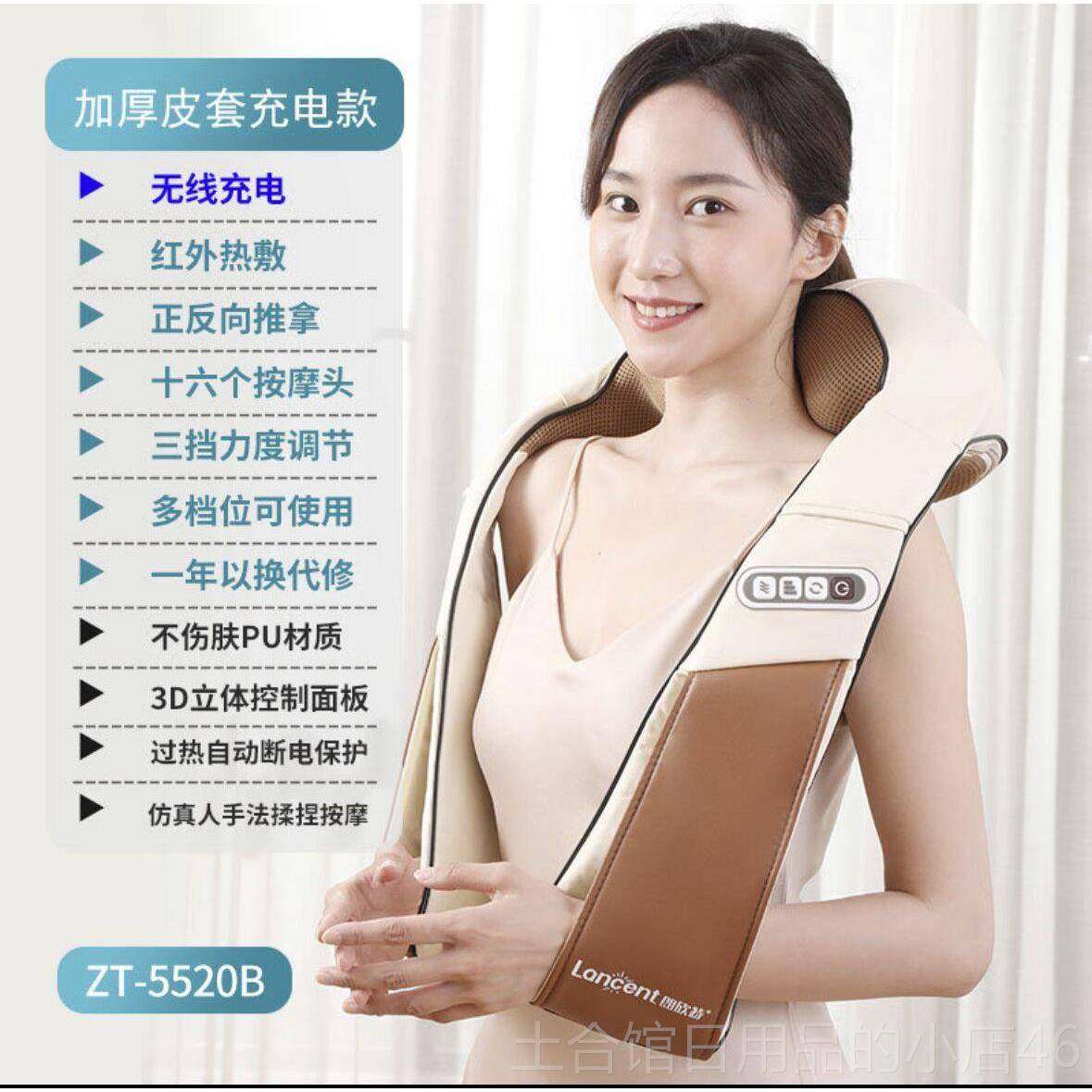 高档朗欣特3颈13养生0部按摩仪器颈椎肩腿脚推拿多功能爸妈健康礼,个人护理/保健/按摩器材,颈椎按摩器/枕,淘宝优惠券,粉丝福利购,淘宝优惠卷