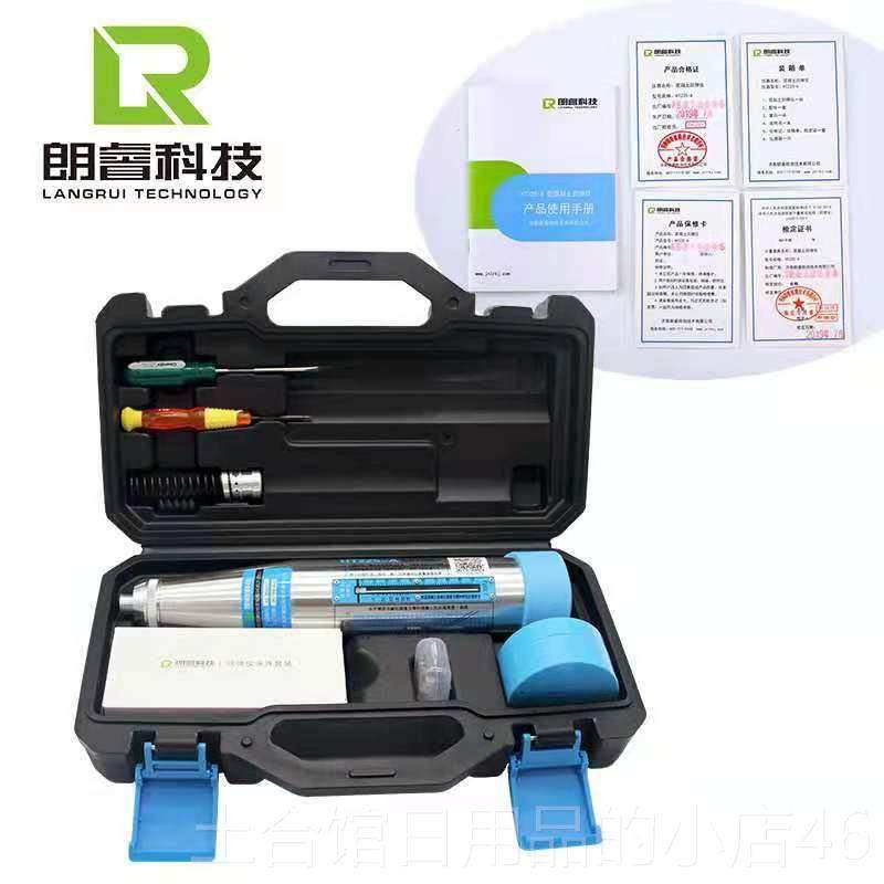 高档济南朗睿回仪ht225a系混凝土强强度测仪数显高抗压检混泥土精,五金/工具,回弹仪/抗压检测仪,淘宝优惠券,粉丝福利购,淘宝优惠卷