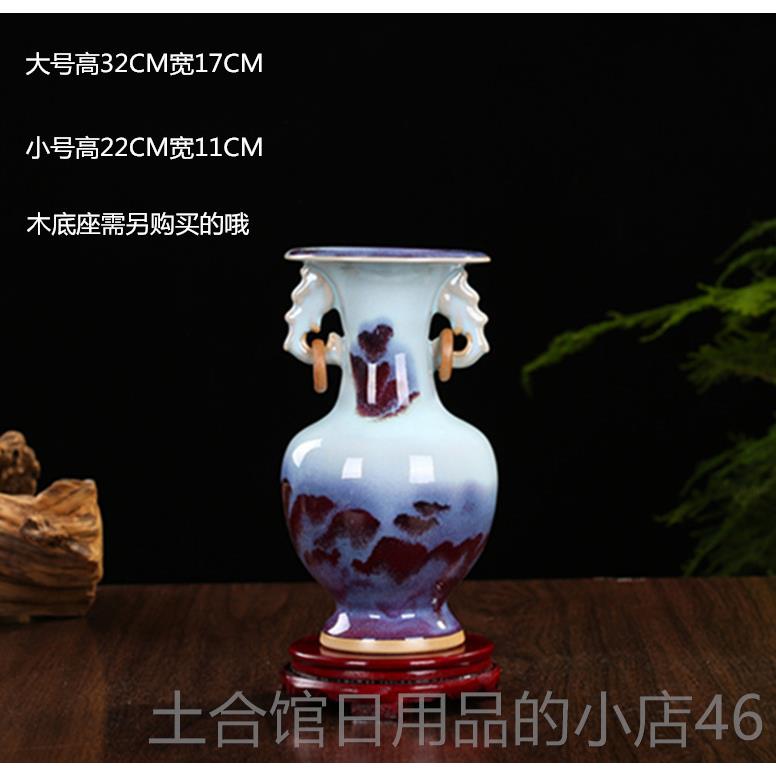 高档德陶瓷器景仿古钧瓷小开片花瓶现代家居客厅装饰工艺镇品桌面