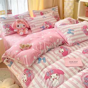 高档美乐兰蒂冬季加厚牛绒奶绒四件套双面珊瑚法床笠童床单三件儿