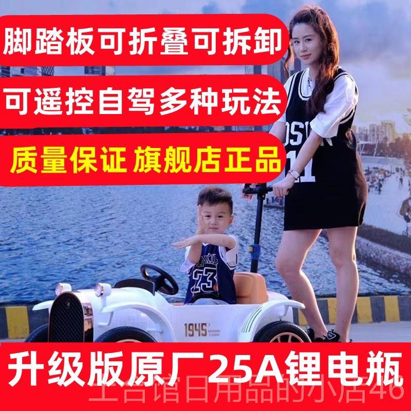 高档童儿子电动车四轮车遥控男女孩宝宝婴儿玩具可汽坐大人亲互动