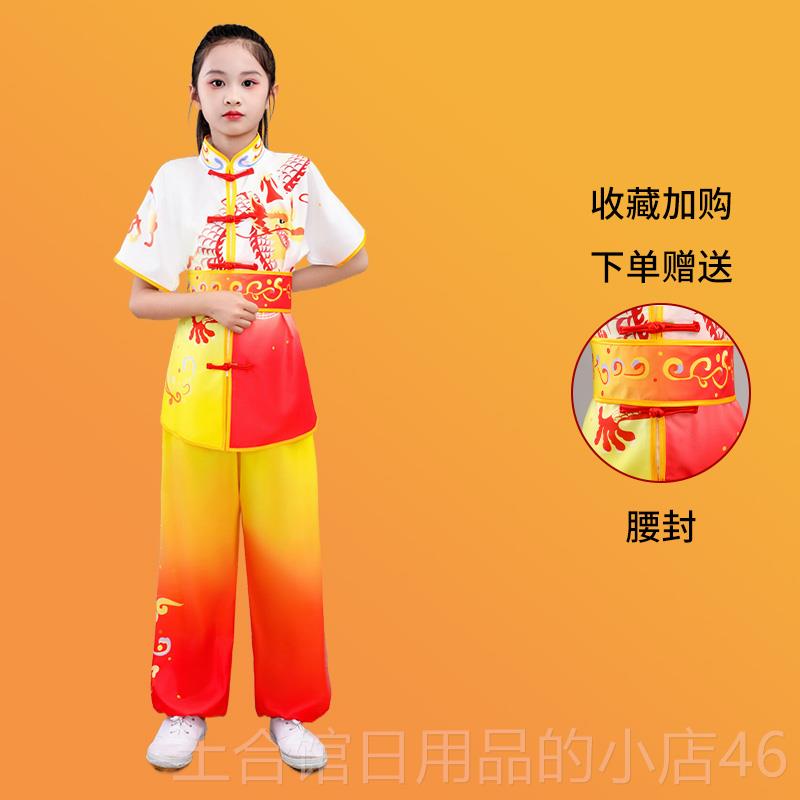 高档元旦童武幼术表演服中风男女童儿运动会儿园国武馆练功比赛演