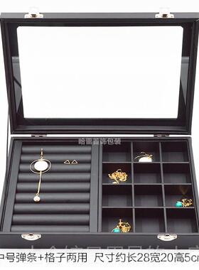高档中大号带盖首饰皮盒黑珠宝箱饰环品收纳镯项链盘戒指手耳钉耳