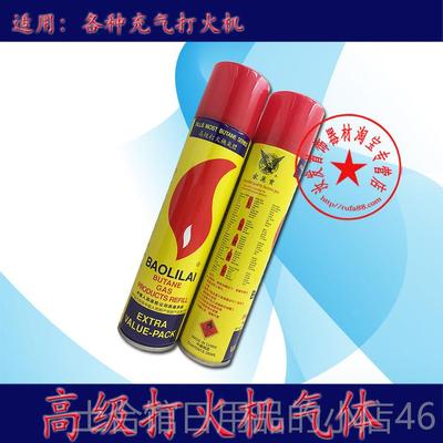 高档金银检测高温焊枪喷首饰科焊接便携火牙喷灯直枪冲打火机气体