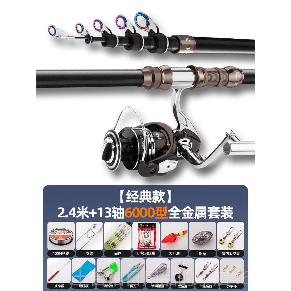 高档竿鱼竿海竿碳素超硬远竿钓鱼海钓甩投杆鲢抛鳙海杆竿套装