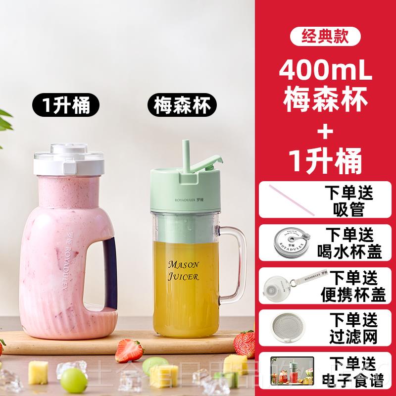 高档罗娅榨汁机20刀头可携叶式榨汁电杯迷你小碎冰动型多功能榨果图片