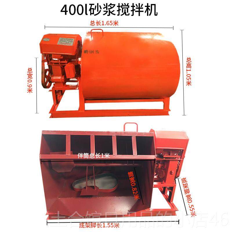 高档灰混凝土搅拌机水泥卧式浆混砂泥土拌料机工地用打机饲浆料沙,五金/工具,拌料机,淘宝优惠券,粉丝福利购,淘宝优惠卷