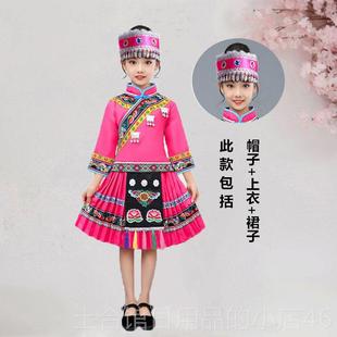 高档侗族服装儿童服男女童少数民族竹竿演出幼儿园苗族舞舞蹈侗服