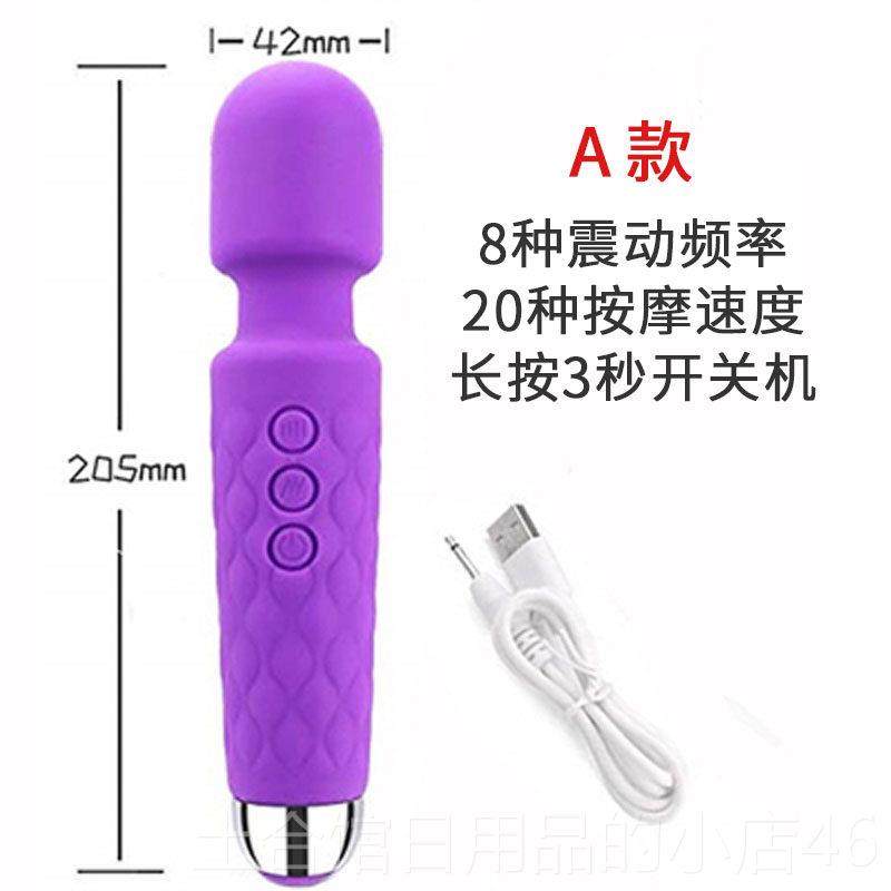 高档USB充功电手持机械式按摩棒多腰能电锤防水颈椎电动按动摩器