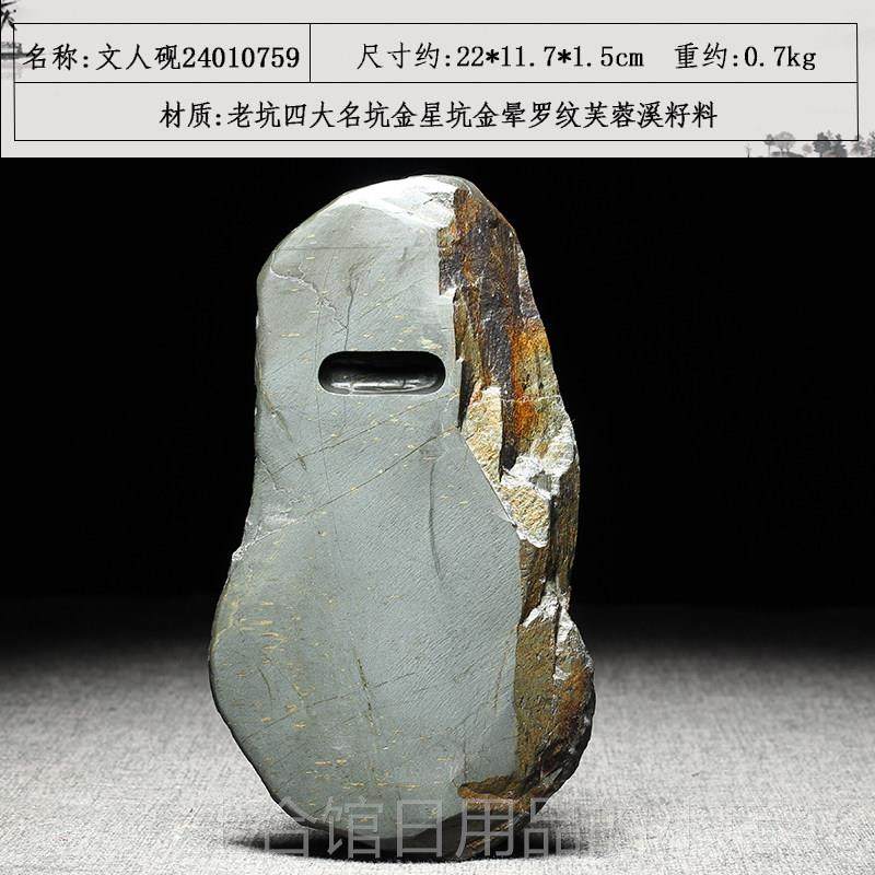 高档国家非遗 安徽砚老坑砚台孤品小型文人砚玩生书法国画收藏送,文具电教/文化用品/商务用品,砚台,淘宝优惠券,粉丝福利购,淘宝优惠卷