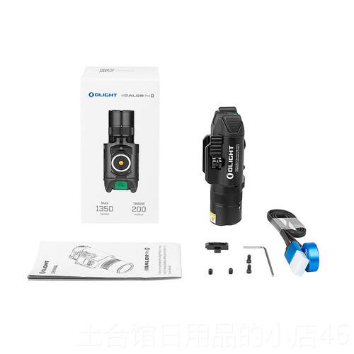 高档OLIGHT傲雷Bald Pro R户强光灯战术外手电r筒
