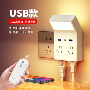 高档床头一小夜灯卧室眠灯睡台灯带插座式照明灯电体多功能新款插