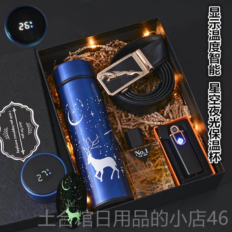 高档中国情丈人男孩，男朋友和夫的生日礼物，意，浪漫实用，给爸