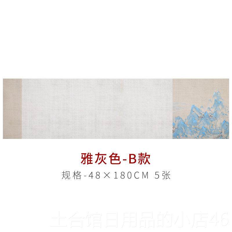 高档本悦四尺六尺对开蜡笺半熟宣纸千里江山图毛笔小楷书法作染品,文具电教/文化用品/商务用品,宣纸,淘宝优惠券,粉丝福利购,淘宝优惠卷