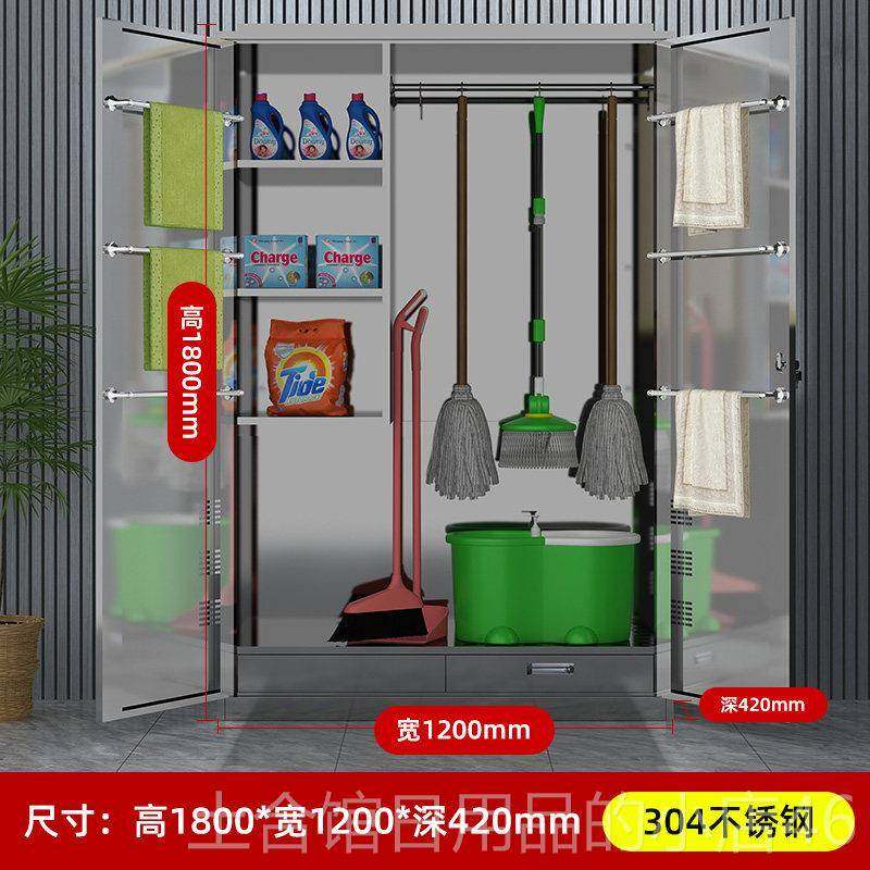 高档34不锈钢厂清洁柜学校工保0洁生工具柜家用储物拖卫把扫把收,商业/办公家具,文件柜,淘宝优惠券,粉丝福利购,淘宝优惠卷
