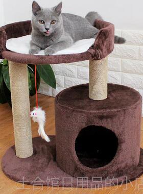高档猫别爬架猫窝猫玩爬具带窝一体猫树墅小型猫塔爬柱猫咪架台用