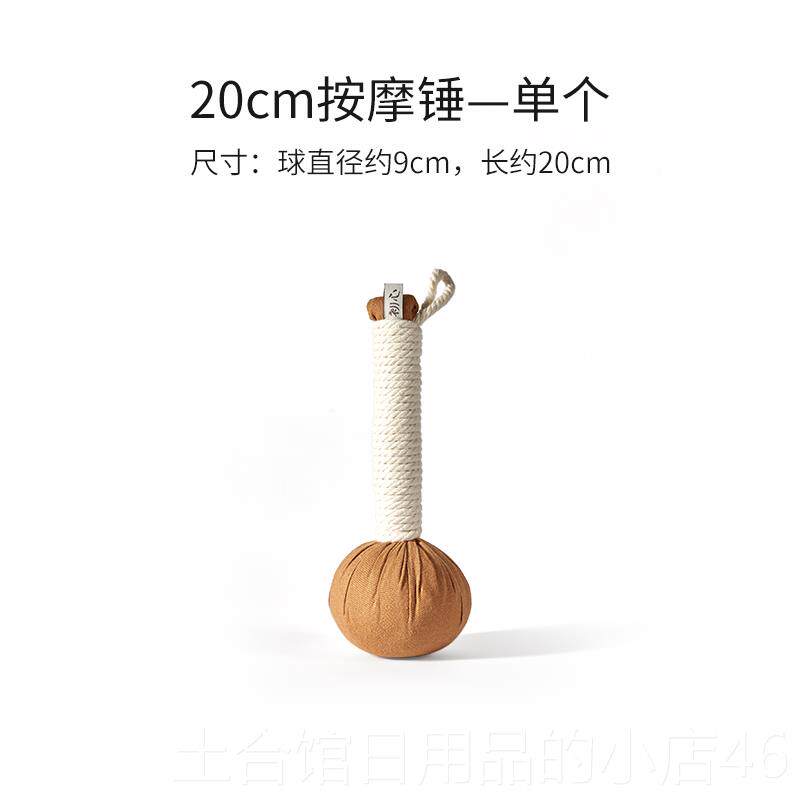 高档艾草经按摩捶可携养生器材 肩颈腰腿穴位拍打棒式草 初心络艾