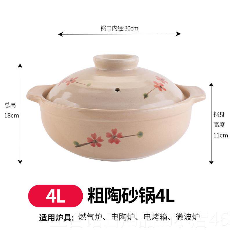 高档式土锅砂锅家用日燃气煲锅炖锅耐温土豆粉米线煤气高灶款大容