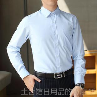 高档银行工作服长袖试衫男士衬职业面正装建设浅工装蓝色细斜纹衬