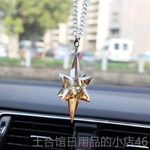 高档汽车挂件星高镜档水晶雪花流星锤星汽车挂件创意女士汽车挂件