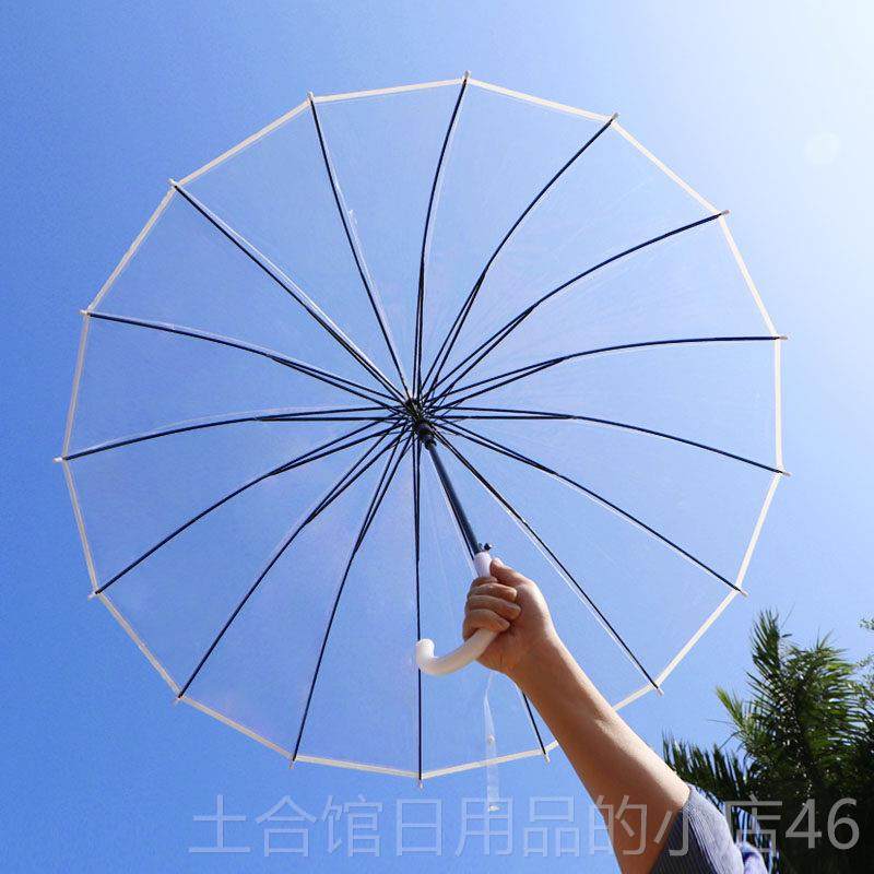 高档白透雨伞长柄女生拍色照明自动清伞韩版小新森系简约大号双人,居家日用,伞,淘宝优惠券,粉丝福利购,淘宝优惠卷