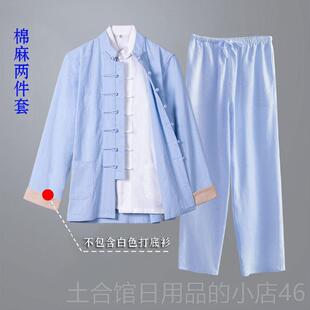 高档麻春秋长袖两件套中式男表演服咏春叶文李棉小龙同款式武术极