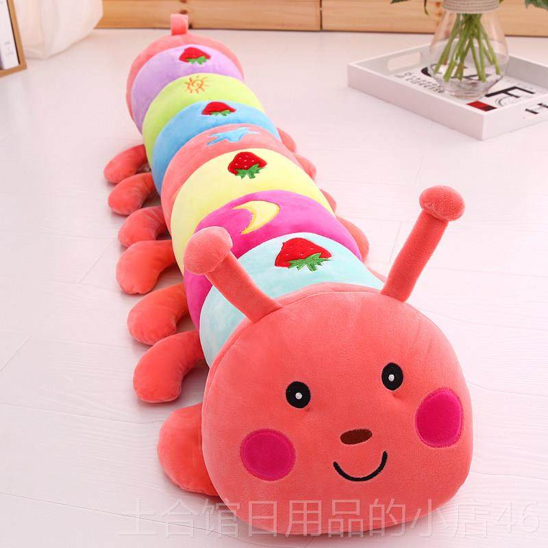 高档七彩毛虫毛绒童玩具公生仔睡觉抱毛枕女长条枕头可爱儿玩偶布,玩具/童车/益智/积木/模型,毛绒/玩偶/公仔/布艺类玩具,淘宝优惠券,粉丝福利购,淘宝优惠卷