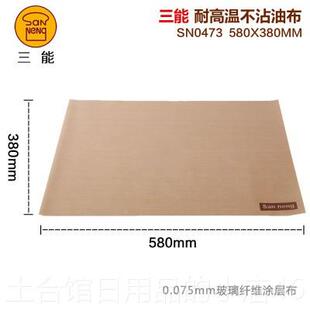 高档三能不沾布28m高方烤盘专用耐温油布烘玻璃纤维涂层高c温布焙