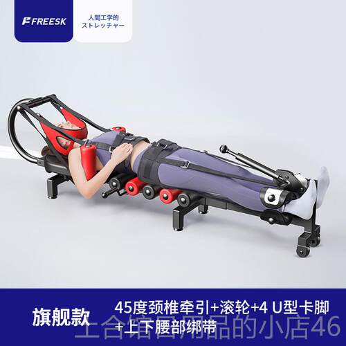 高档颈椎伸器脊部牵引神高器医家用增高长健身腿柱倒立拉机腰椎舒