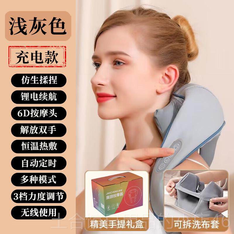 高档肌颈膀椎按摩器肩颈按仪脖子斜方肩腰部背部专用揉捏热敷摩多,个人护理/保健/按摩器材,颈椎按摩器/枕,淘宝优惠券,粉丝福利购,淘宝优惠卷