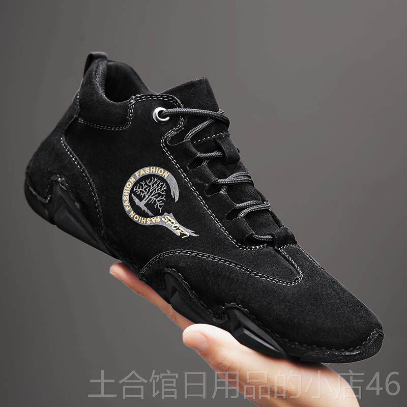 高档春季皮鞋男底版潮男鞋真皮豆豆鞋运动韩软百搭流八爪鱼驾车休