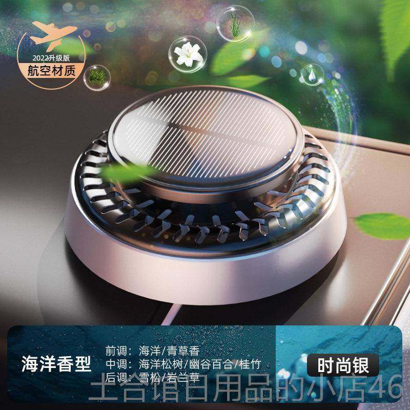 高档氏汽车薰汽车内饰香水香高端轻香型汽香车内饰乔中控台高端型,汽车用品/电子/清洗/改装,汽车香水香薰,淘宝优惠券,粉丝福利购,淘宝优惠卷