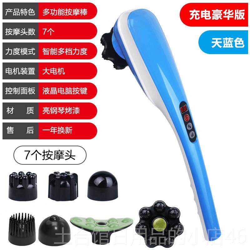 高档普立海豚按摩器功能全身充电敲打多手棒持式电动手拿背部动锤