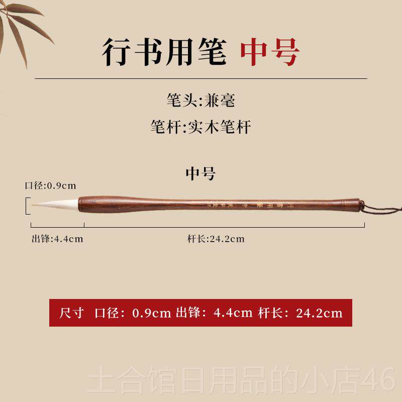 高档庆学堂兼毫毛笔书法专用初学中楷入门套装行楷书隶书湖笔大中图片