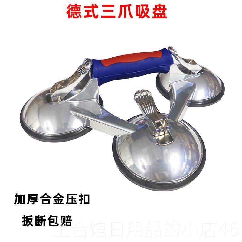 高档德国款鱼强玻璃吸盘重具型两爪三爪铺瓷砖安装玻璃缸家搬运力,五金/工具,玻璃吸盘,淘宝优惠券,粉丝福利购,淘宝优惠卷