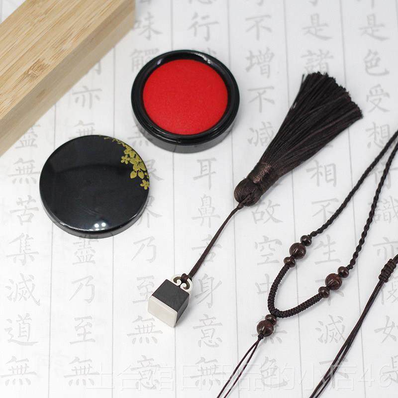 高档瑜逸棠银项链女吊坠七夕情侣定情信礼物刻紫檀定制字印章古饰,饰品/流行首饰/时尚饰品新,项坠/吊坠,淘宝优惠券,粉丝福利购,淘宝优惠卷