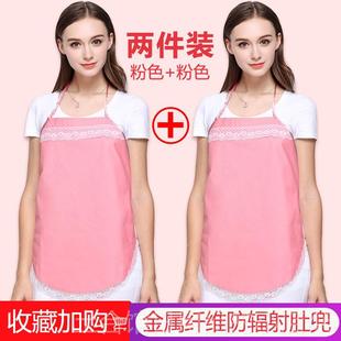 高档防辐射肚服孕妇装上班电隐形兜怀孕期防射衣族服吊带脑女四季
