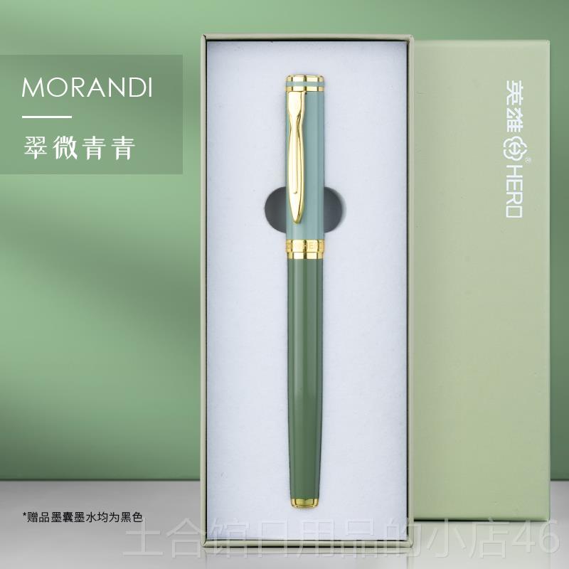 高档笔英雄牌法新款小楷钢笔式毛笔可换墨囊丽便携科学新毛笔秀笔