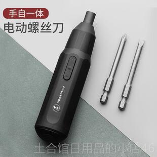 高档绿林螺刀装拆机家丝用多功能记本电脑手笔机维修梅花套螺丝批