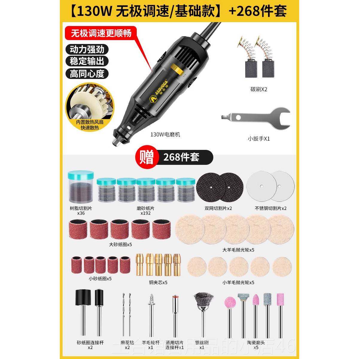 高档电磨机小磨型打持机玉石雕刻工电动抛光切割迷你小手磨手具神