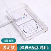 高档6双8型防二位开关插座防水盒粘贴家式 雅白开关水罩用插座保护
