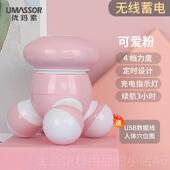 高档迷你部震动按摩人小型老电动手持式 背腰腹部器全身颈椎按摩仪