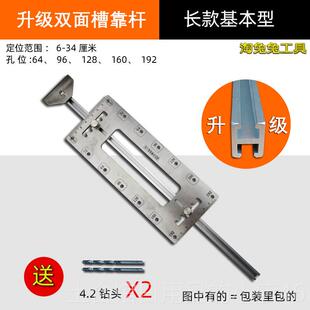 高档木工衣柜门把手打孔模具安拉装神器工不锈具钢五位金多功能手