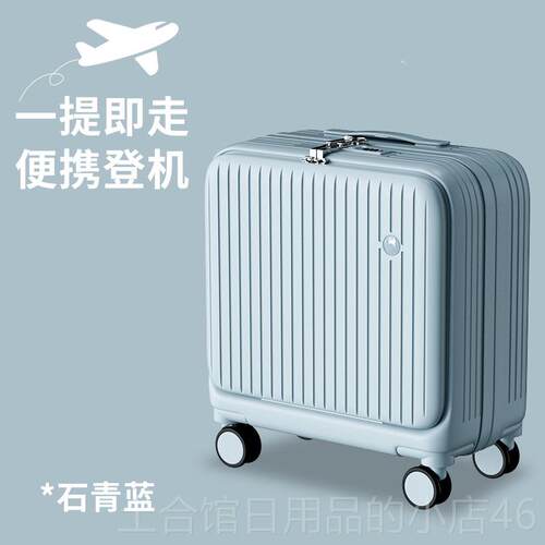 高档行李箱18寸女前生登机可置开 口静音轮20寸拉杆箱免托 托轻运