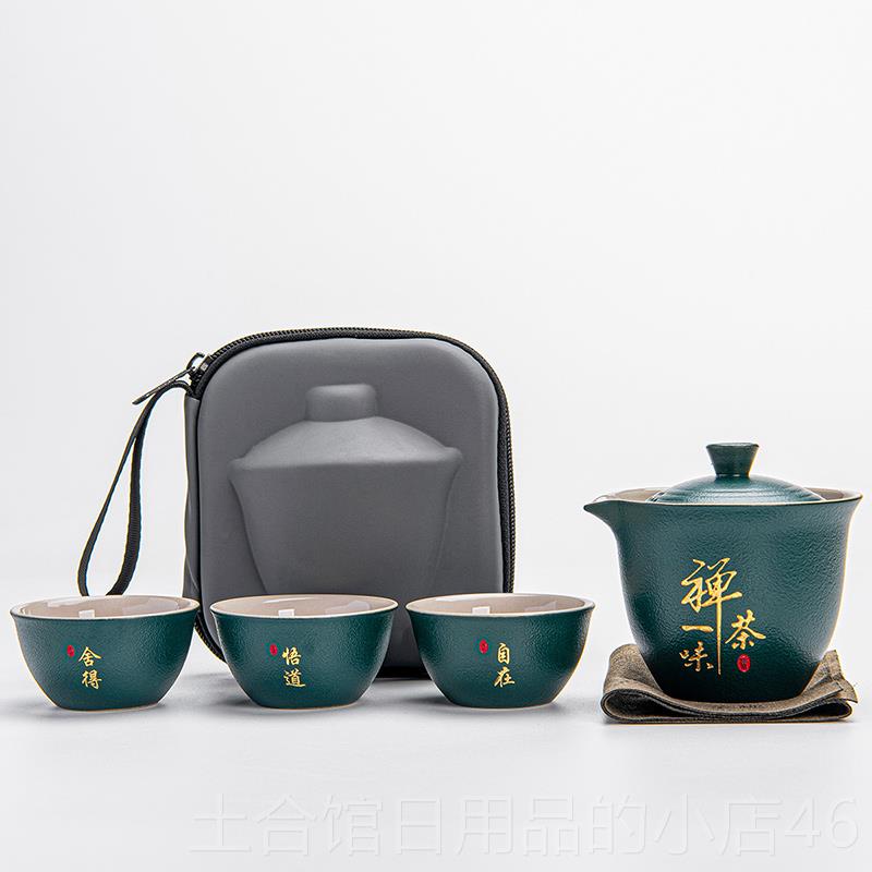 高档旅茶具套装游快客杯便携式露营外旅泡茶杯一壶三杯茶壶行人定