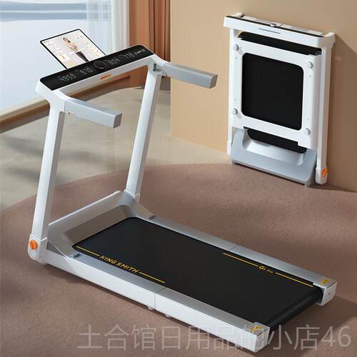 高档金史密跑步机健G1pro家用款可斯折叠小型内智能身房室减肥走