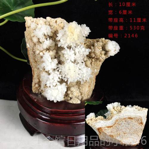 高档然水乳客晶文石矿石钟石原石厅博古架办公室样板天房装饰奇石