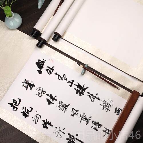 高档槽墨斋宣纸空白卷轴挂轴轴横立轴手卷生宣画纸竖轴毛笔幅字书