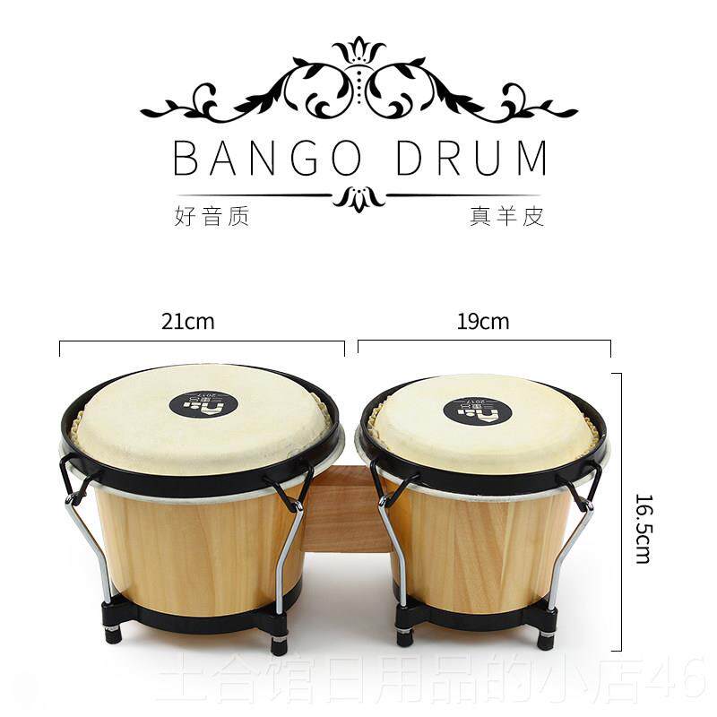 高档三Lu的新夫Gabana邦童戈鼓6+7羊皮+79奥尔乐器儿手鼓