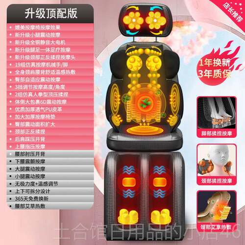 高档颈椎按摩器仪肩部颈部腰部颈家椎用多背功能全靠垫身老人按摩